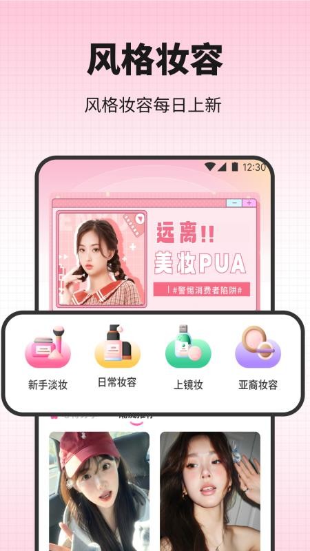 新模趣搭手机版v1.1截图1
