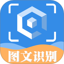 拍图读字免费版 v3.4.3