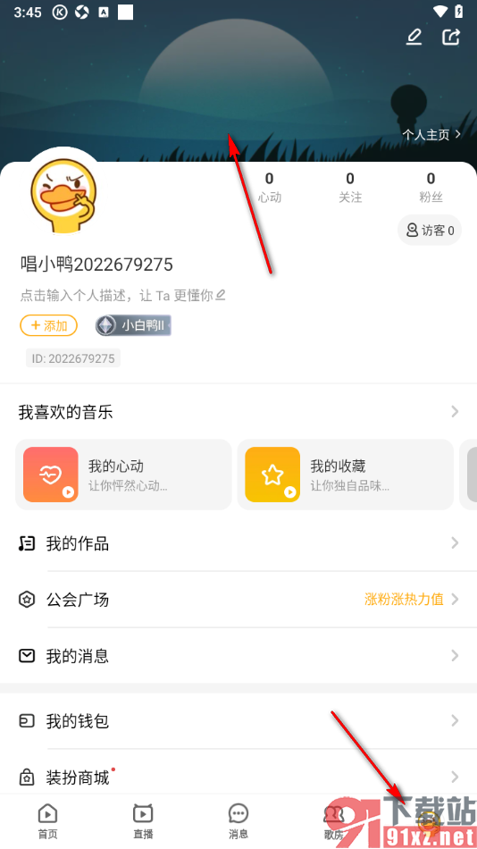 唱鸭APP设置个人主页的背景图的方法