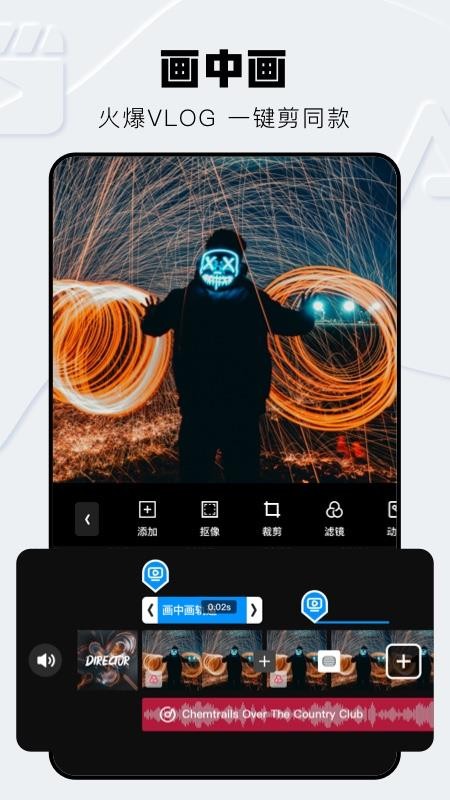 爱剪辑PRO最新版本v72.6.0截图5