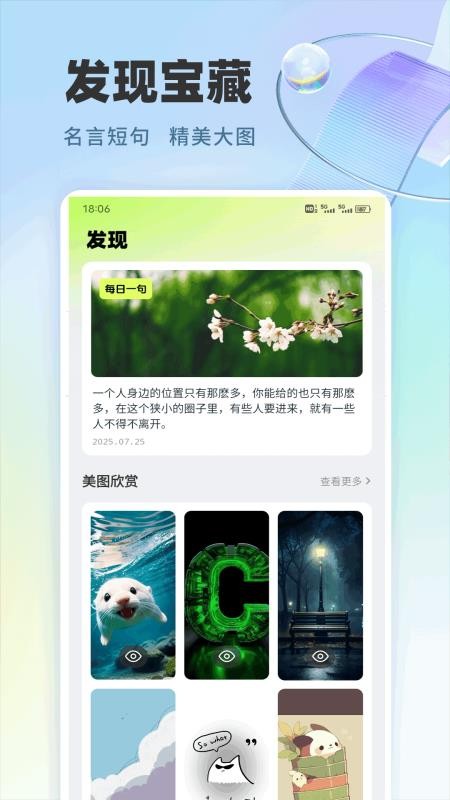 爱点点读口语talk手机版v1.0.1截图4