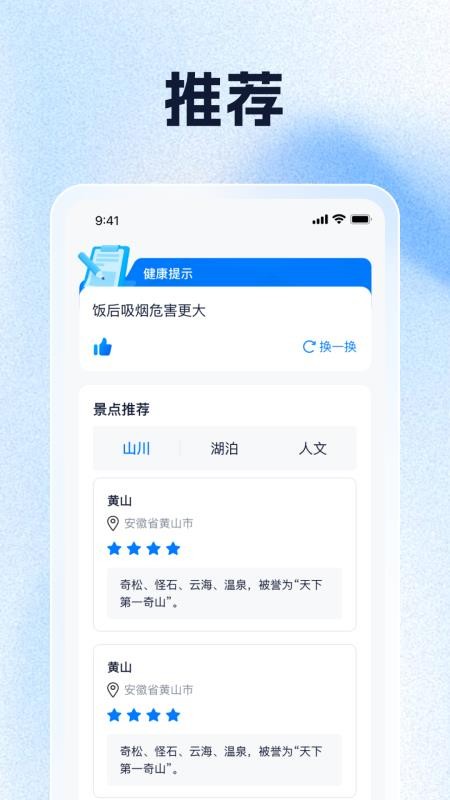掌上3D实景地图手机版v1.0.5截图3