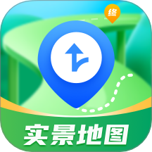 掌上3D实景地图手机版 v1.0.5