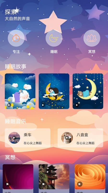 Live壁纸手机版v1.1截图2