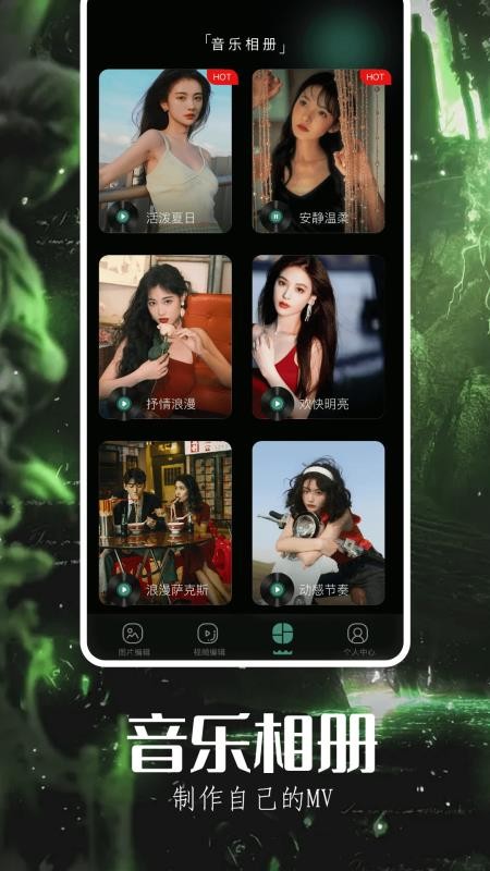 可可特效最新版本v1.7截图3