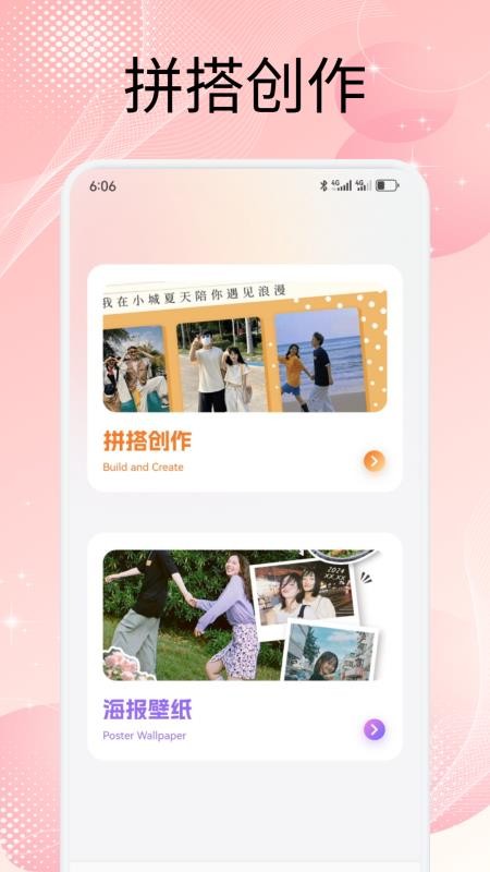 屏幕精灵组件官方版v1.2截图4