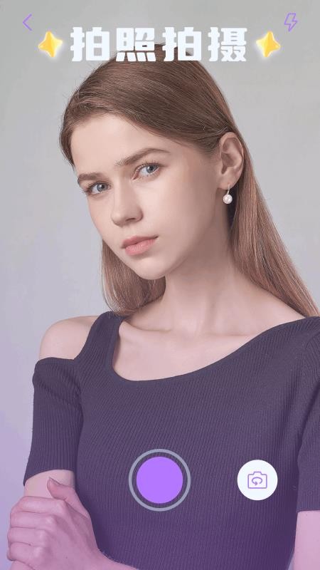 萌卡手机版v1.2截图4