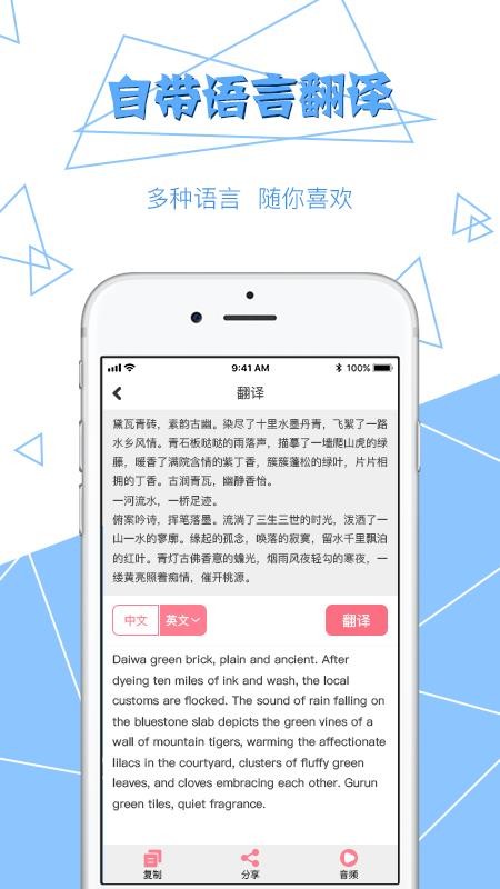 拍图读字免费版v3.4.3截图3