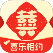 喜乐相约免费版 v2.0.3