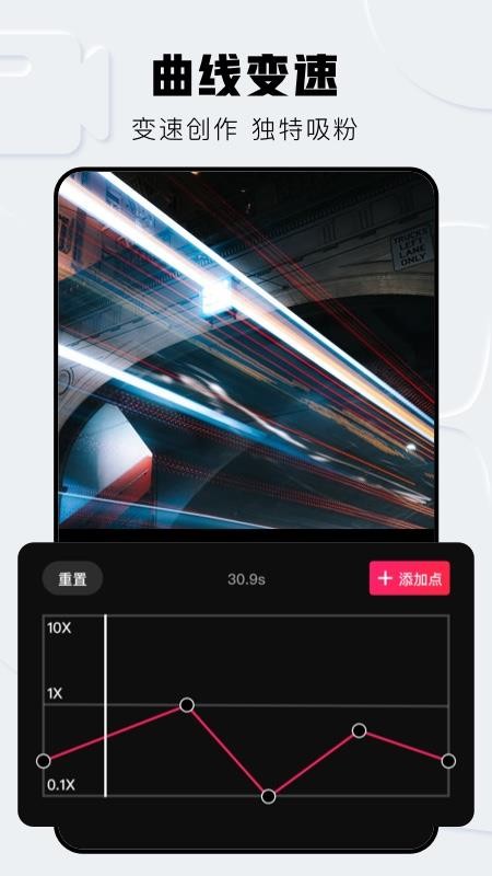爱剪辑PRO最新版本v72.6.0截图3