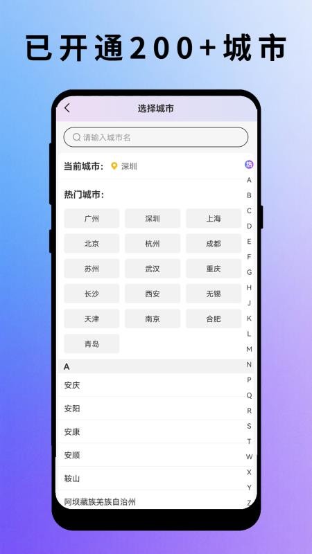 严选到家官方版v1.0.0截图2