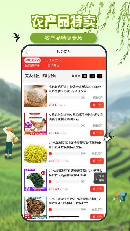 百香果手机版v2.7.39截图2