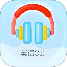 英语OK口语最新版 v1.3