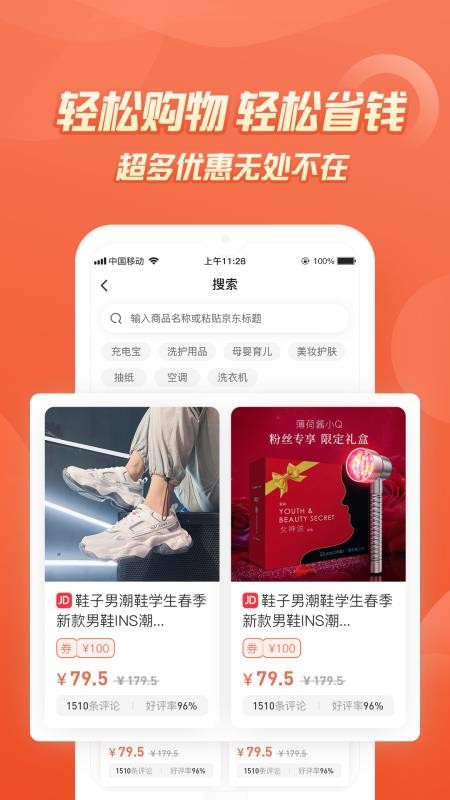 七街八号手机版v5.2.5截图3