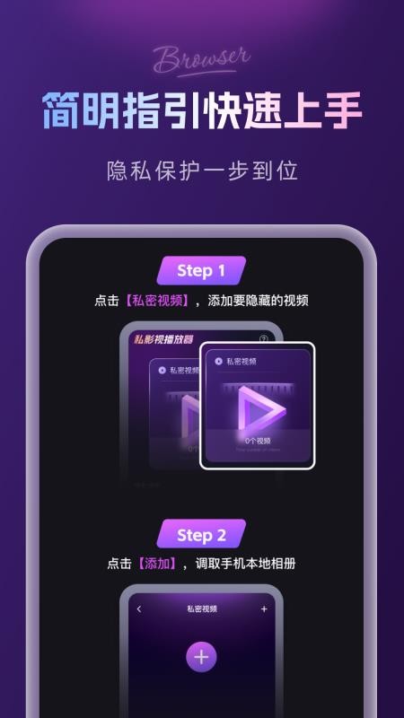 私影视播放器手机版v1.0.0截图2