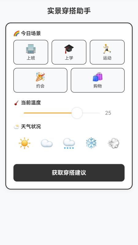 灵通实景导航手机版v1.0.2.45125724010截图1