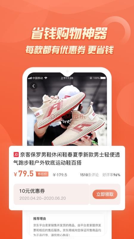 七街八号手机版v5.2.5截图2
