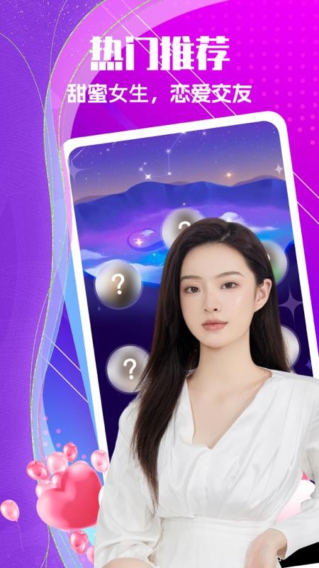 乡知官方版v1.0.8截图1