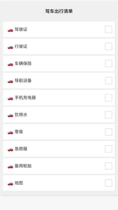 灵通实景导航手机版v1.0.2.45125724010截图2