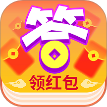 答题赚钱花免费版 v1.1.81
