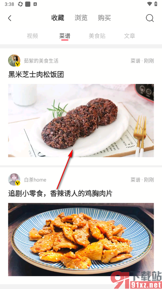 香哈菜谱APP删除收藏的菜谱的方法