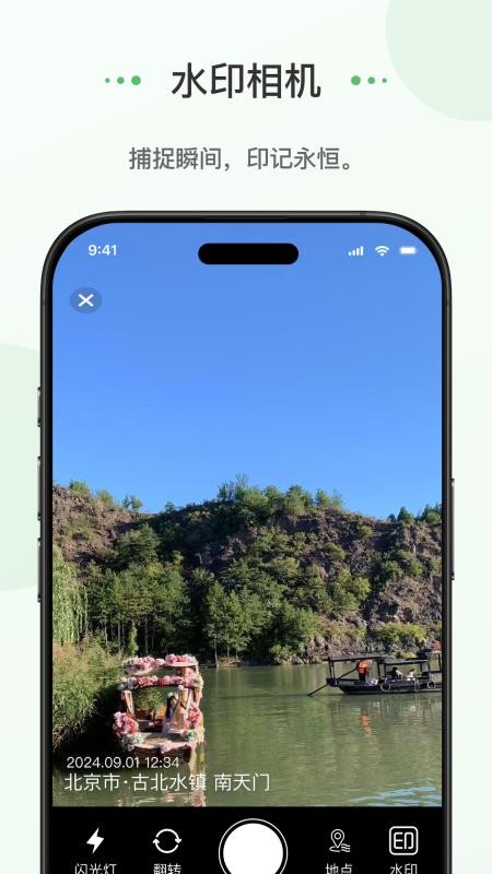 蝌蚪日记免费版v1.0.0截图5