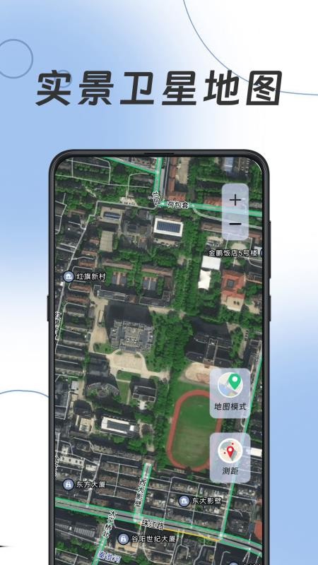 手机导航Navi最新版v3.2.2截图2