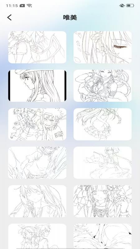 AR素描与画画免费版v1.0.1截图2
