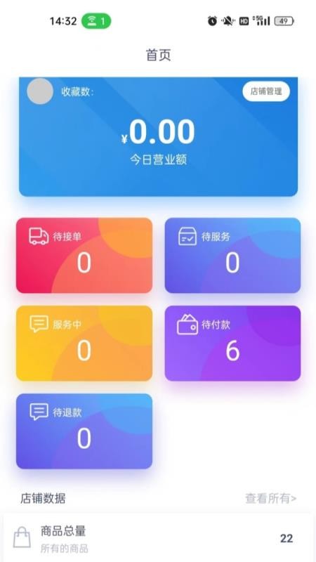 大理家政便民生活服务平台手机版v2.0.8截图1