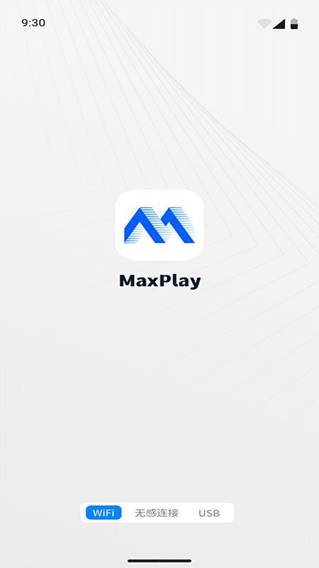 MaxPlay手机版v1.3.0截图4