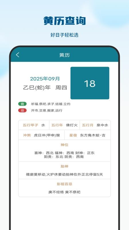 录屏录音转手机版v1.3.0截图4