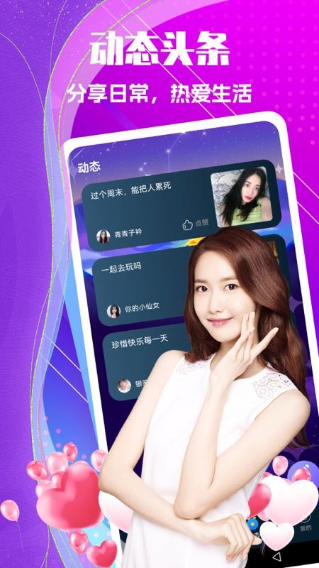 乡知官方版v1.0.8截图2
