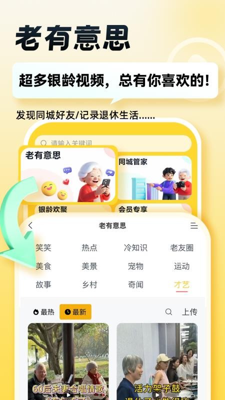 小艾伴行手机版v1.1.7截图3