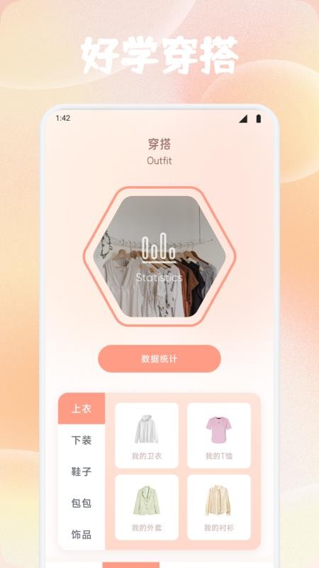ocAvvy手机版v1.2截图2