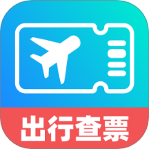 高铁机票特惠查官方版 v1.0.0