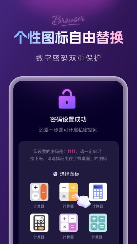 私影视播放器手机版v1.0.0截图3