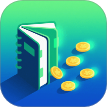 金小马记账平台 v1.1