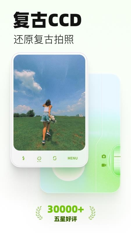 LoFi Cam手机版v2.12.3截图1