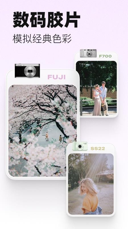 LoFi Cam手机版v2.12.3截图2