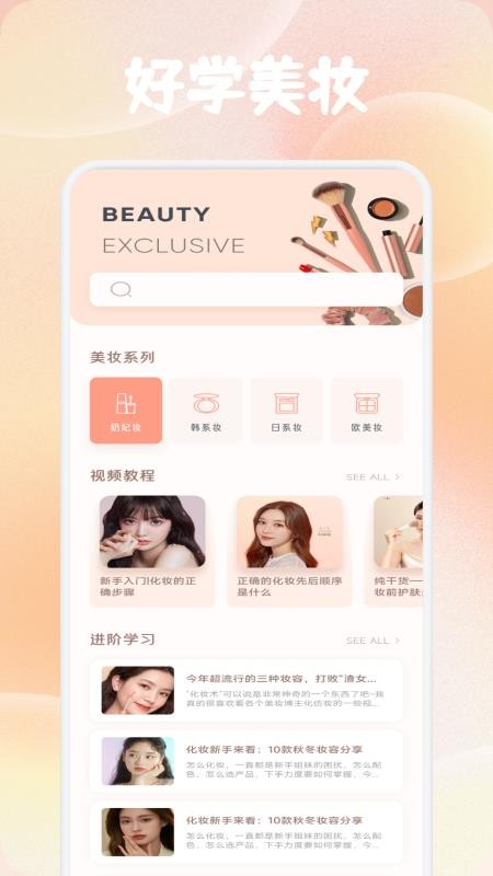 ocAvvy手机版v1.2截图1