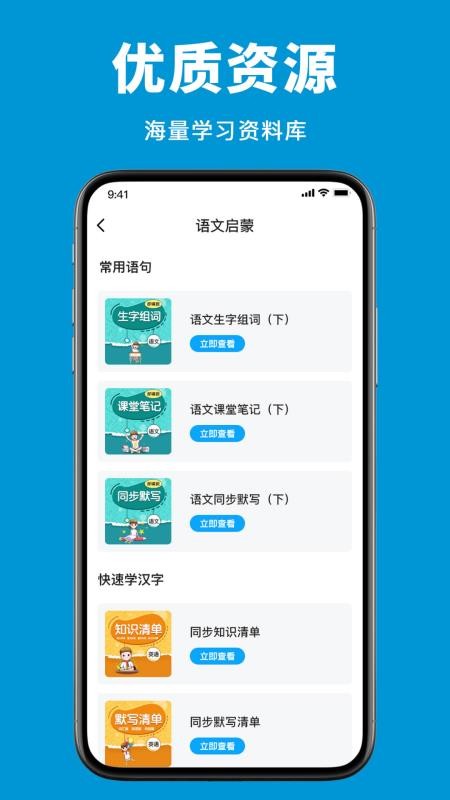 爱弟打印机官网版v1.0截图4