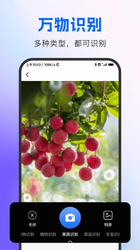 AI智能极速扫描专家APPv1.0.0截图2