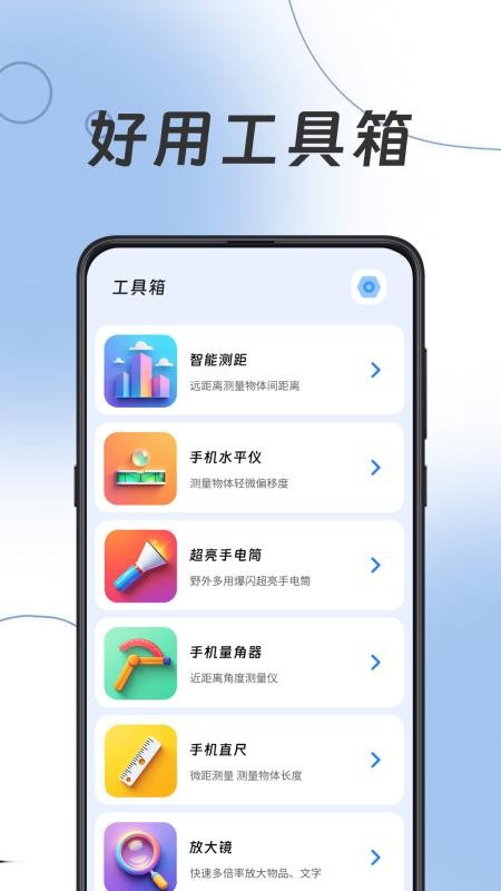 手机导航Navi最新版v3.2.2截图5