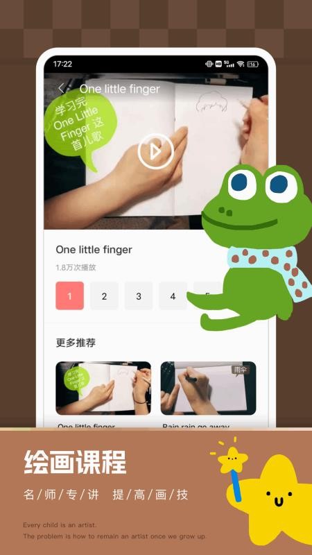 Paper 素描手机版v1.0.5截图4