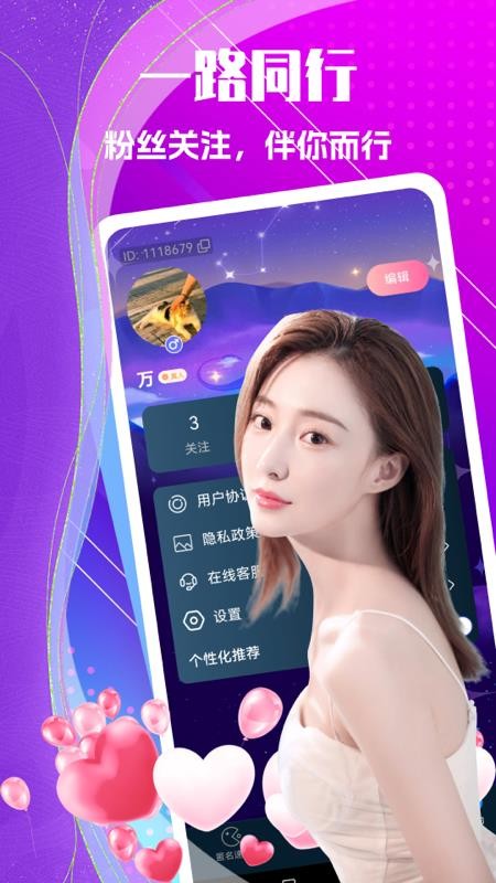 乡知官方版v1.0.8截图3