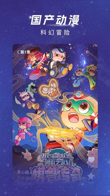 渝视界剧场官方版v2.0.5截图4