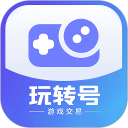玩转号游戏交易软件 v8.5.2