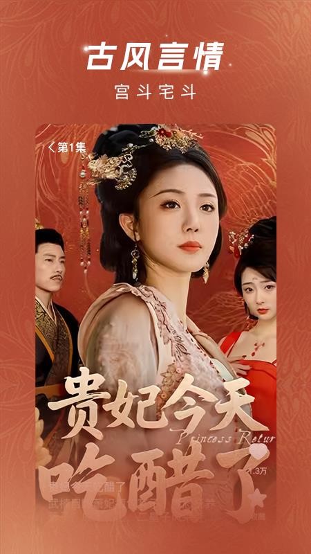 渝视界剧场官方版v2.0.5截图5