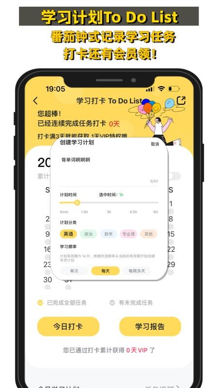 真题伴侣官网版v3.0.134截图5