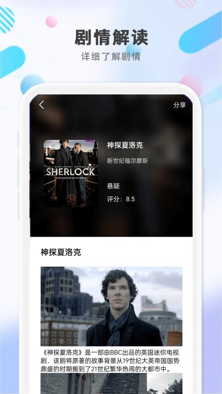 4K影院播放器官网版v1.0.7截图2